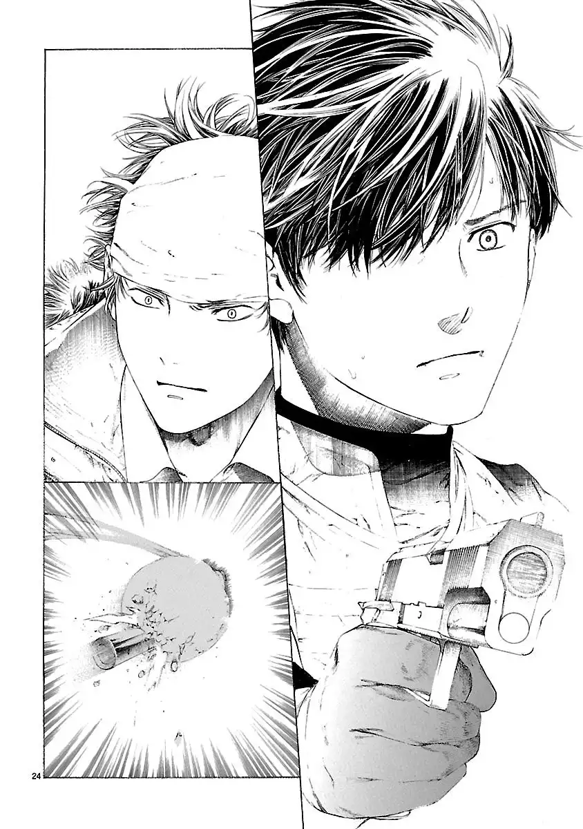 Young Gun Carnaval Chapter 2 25